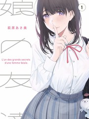 韩国观察类综艺中妈妈友情话题的画面