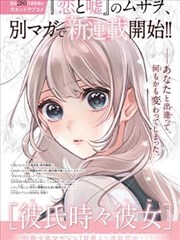 釜山海云台公寓妈妈足球队的活动现场